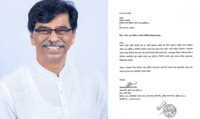 প্রার্থিতা প্রত্যাহার করেছেন কুমিল্লা-৬ আসনে বিএনপির বিদ্রোহী প্রার্থী ইয়াছিন